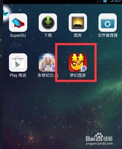 梦幻西游电脑版,怎么用电脑玩梦幻西游