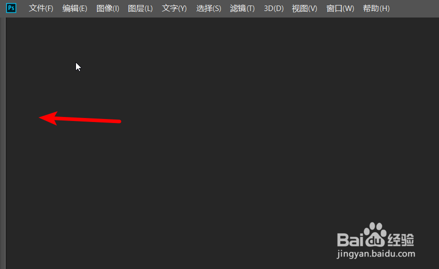 PS2019工具栏不见了怎么办