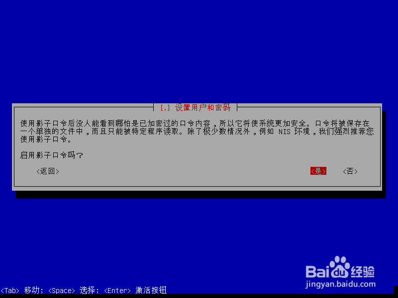 在Windows XP下安装第二个操作系统Debian