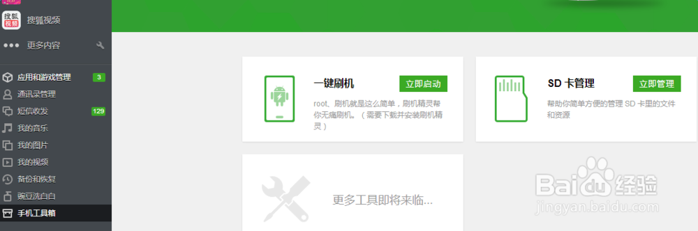 华为手机怎样更换手机字体