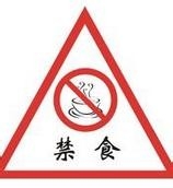 怎样有效减肥，你该知道