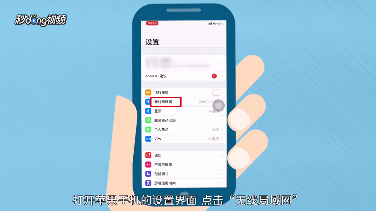 日本亚马逊无法打开怎么解决