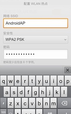 小米手机怎么连接无线网络