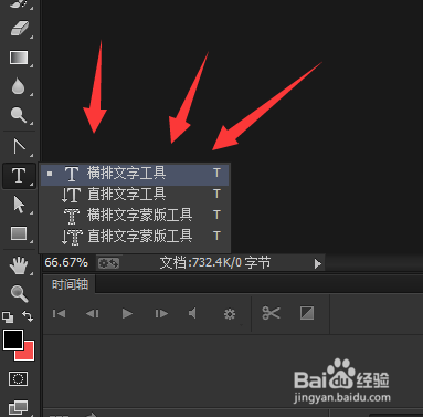 Photoshop中制作手机图标 日历图标