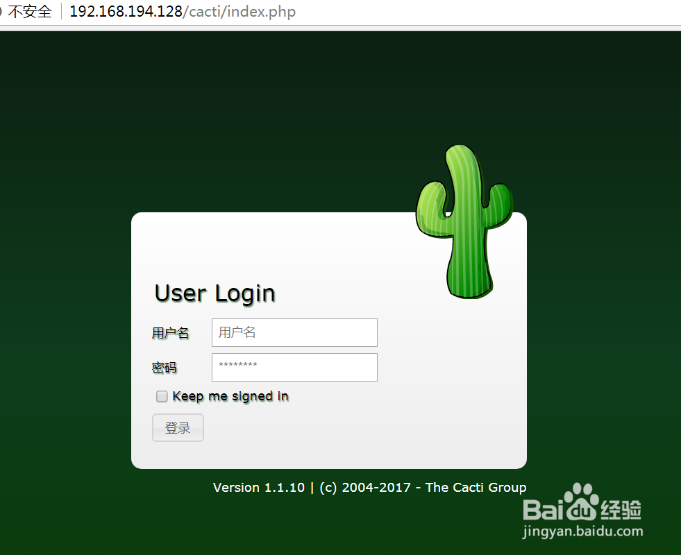 Cacti v1.1 Linux环境下安装