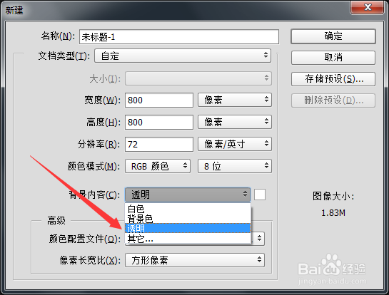 如何给多张图片加上水印