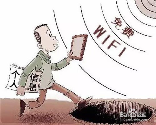 <b>公共wifi又爱又恨？安全措施应做足</b>