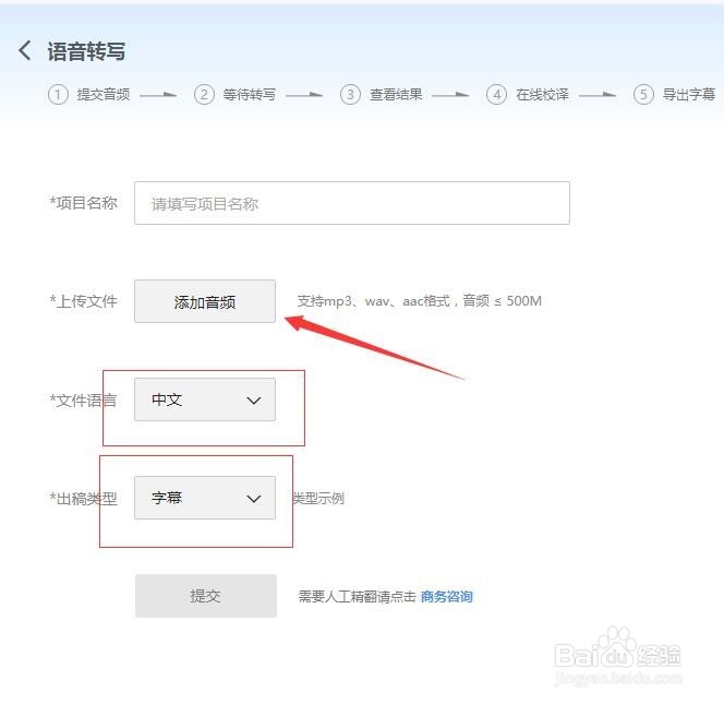 PR无需插件免费自动打字自动卡时间的教程