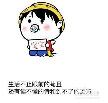 郭康教你如何面对生命中的一些事