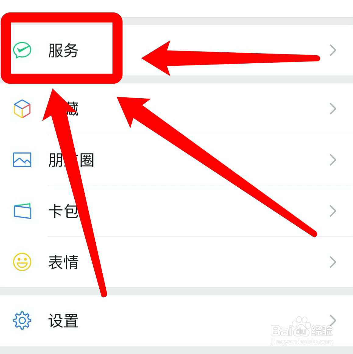 微信支付页面怎么变了