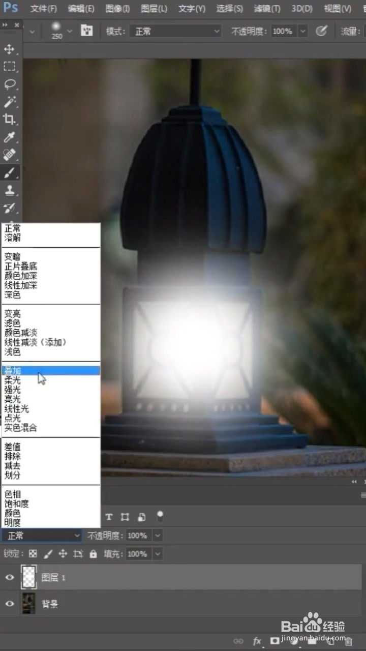 如何利用ps添加灯光