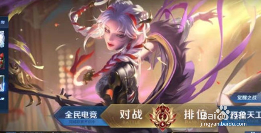 王者荣耀小虎市集在哪