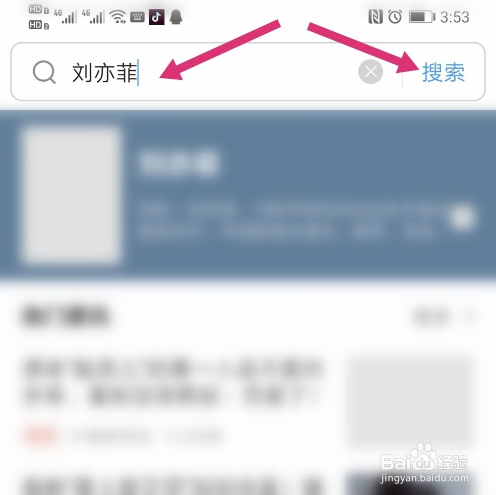 手机QQ浏览器怎么下载保存图片
