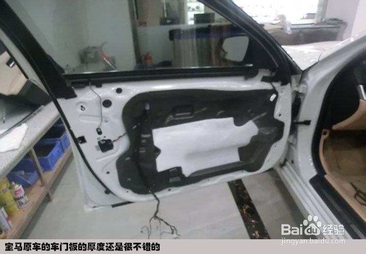 宝马525汽车音响改装案例-广州德乐