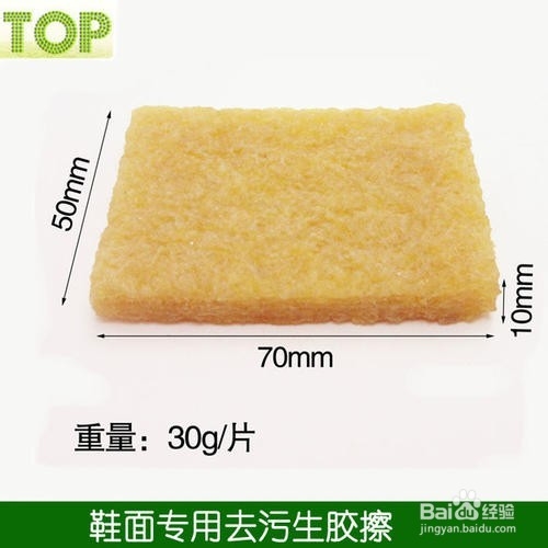 翻毛皮鞋怎么清洗?教你轻松搞定翻毛皮鞋清洗