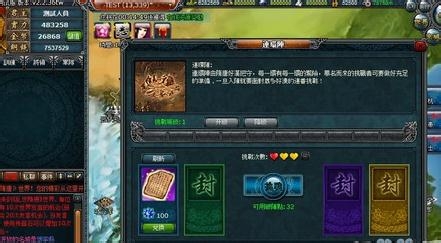 《乱世隋唐》古代战争器械详解攻略