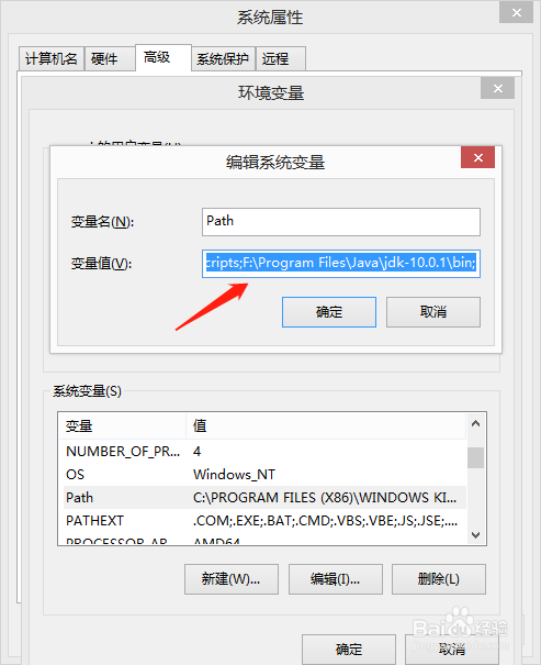 Windows8.1重开机java环境变量失效