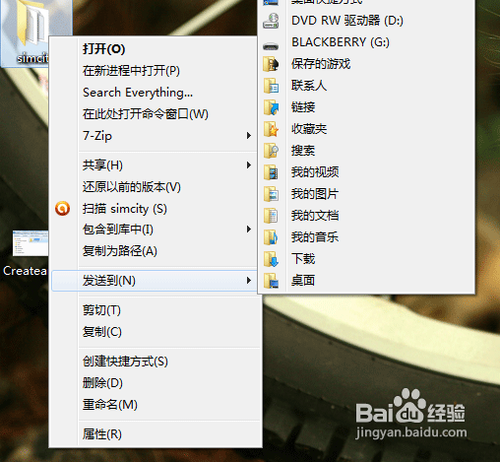 win7十五个一定要会的快捷组合键