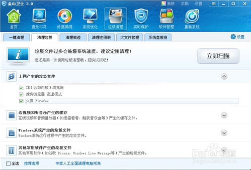 电脑启动时间过长的原因及解决办法