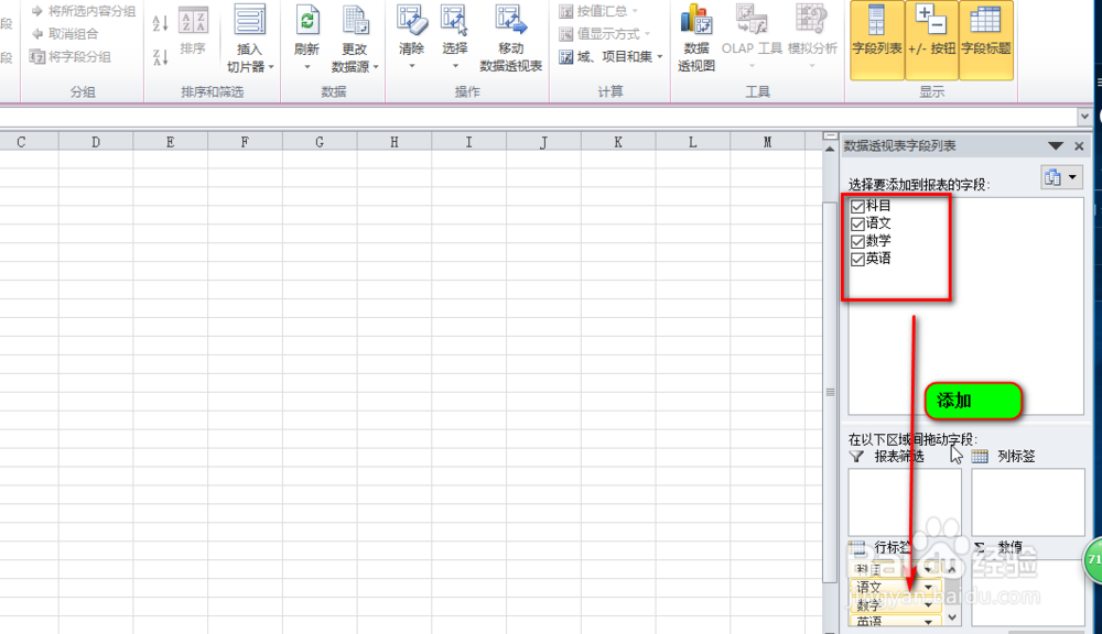利用条件格式洞察数据变化趋势