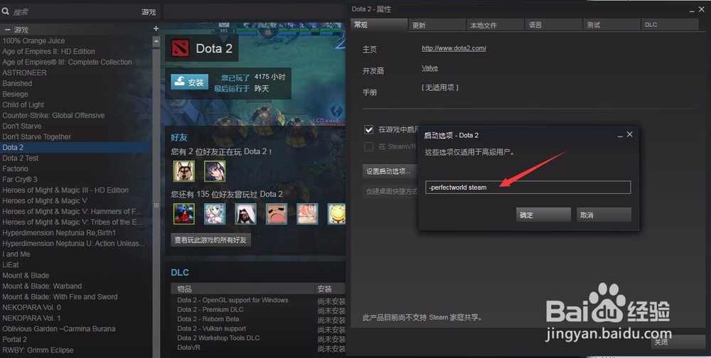 csgo全新ui怎么设置
