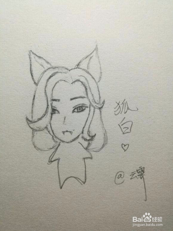 王者荣耀人物绘画教程