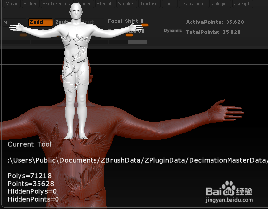 如何在ZBrush中做浮雕并转出灰度图