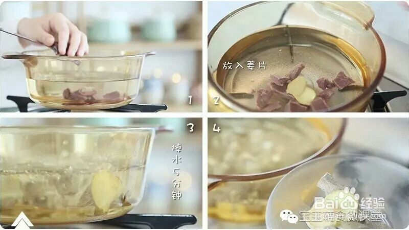 爽脆可口的猪肝粥