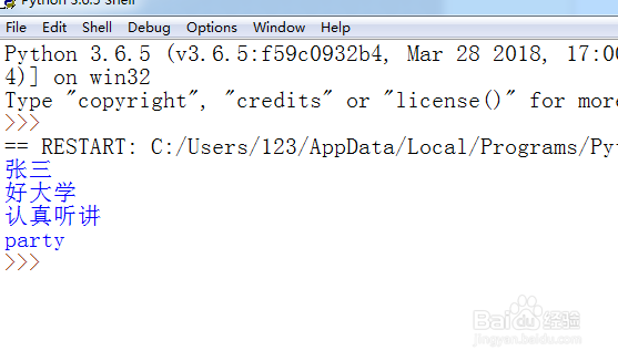 Python类字段和方法