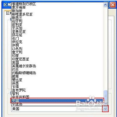 系统出现乱码怎么办