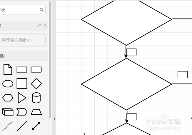 流程图制作方法集合