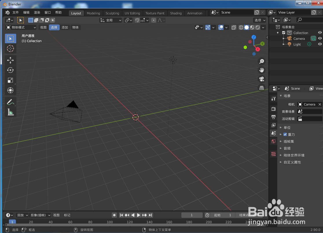 如何用blender2.9画小猪佩奇的头部