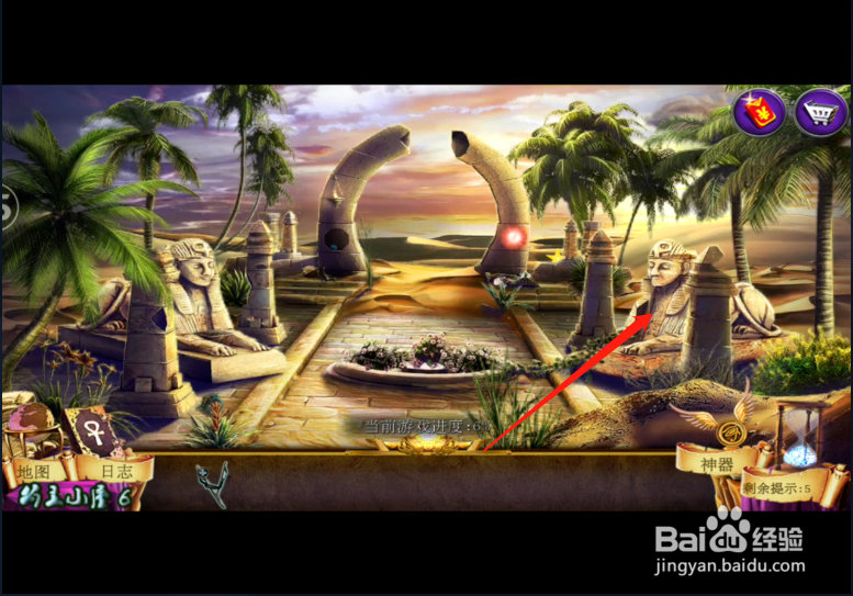 密室逃脱11逃出神秘金字塔 (三)跟随姑姑