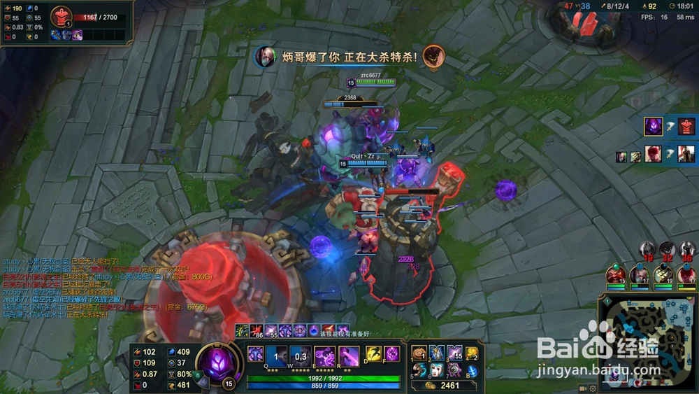 lol无限乱斗蚂蚱输出技巧