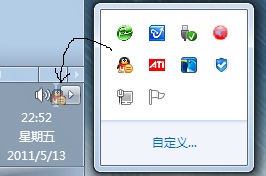 不用下载新程序，教你打造windows7干净桌面