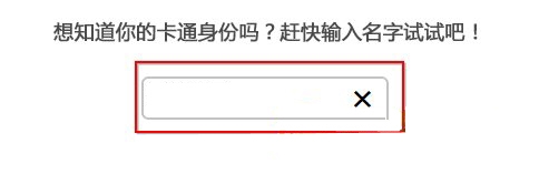 美图秀秀卡通身份证制作图文教程