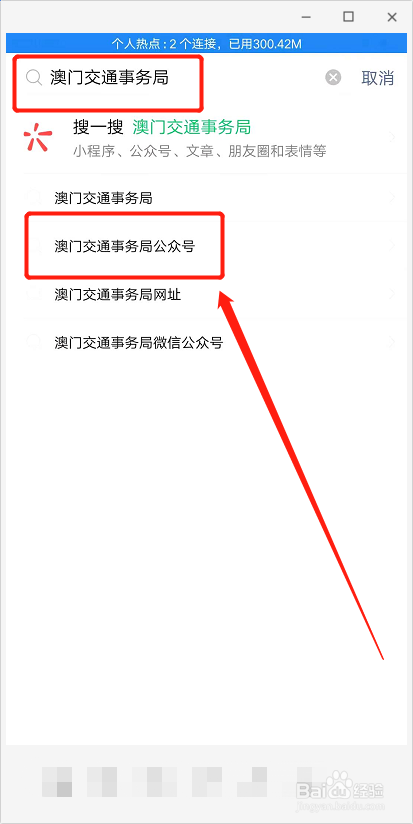 澳门打车怎么收费