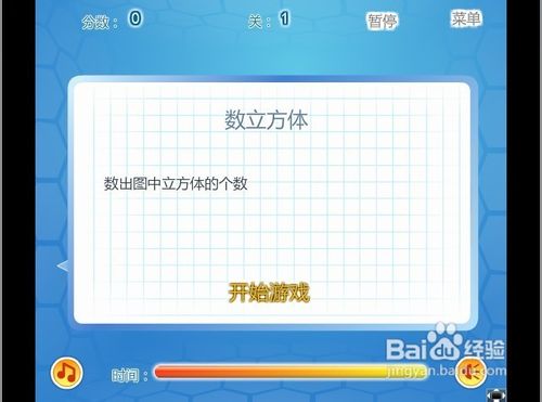 脑力测试2小游戏怎么玩呢？