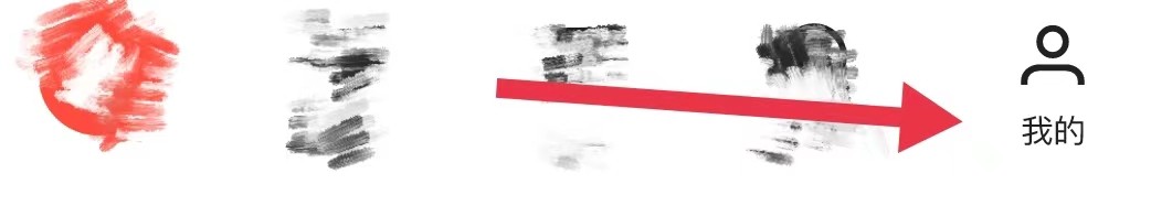 易车在哪里查看足迹