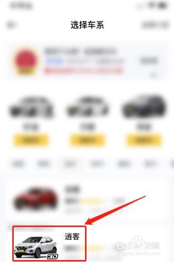 逍客雾灯怎么开