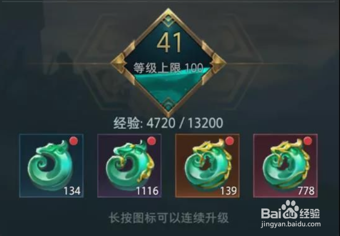 卧龙吟2搬砖攻略：新手搬砖技巧