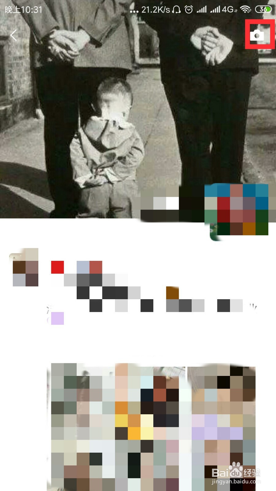#我来了#微信怎么发动态