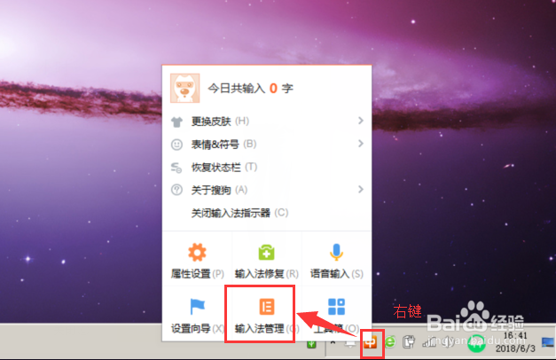 如果电脑上安装了多种输入法,该如何选择设置