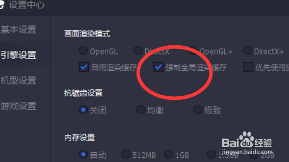 电脑玩刺激战场卡怎么设置