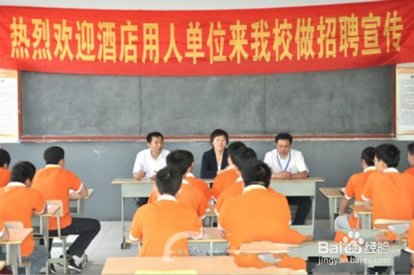 如何做强做大中职学校烹饪专业