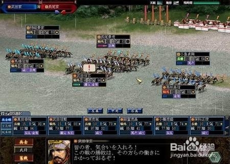 信长之野望苍天录攻略