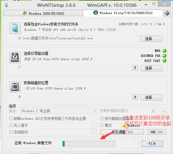 电脑双系统安装方法