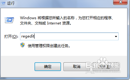 怎样删除多余的虚拟光驱图标?