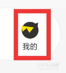 引力星球怎样设置通用功能