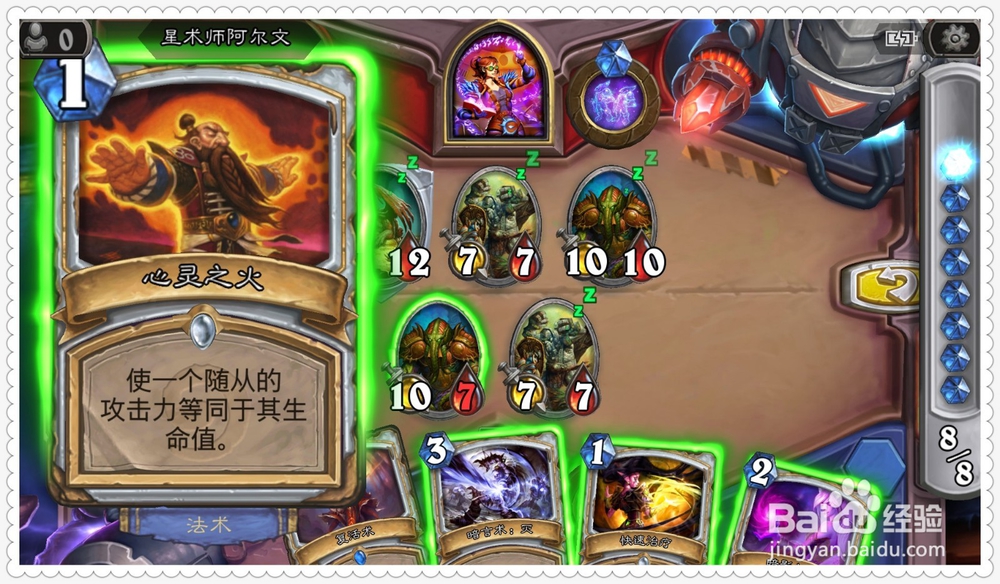 砰砰计划冒险攻略教程